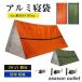 3WAY space blanket sleeping bag multi tent hanging weight . do installation outdoor simple sunshade canopy camp mountain climbing in-vehicle car middle 
