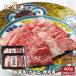  сосна . корова кальби yakiniku для 400g. покупка 