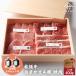  сосна . корова yakiniku мясо говядина мир корова случайный 4 вид первоклассный yakiniku 400g собственный производства tare комплект имеется Yahoo! покупка ограничение 