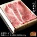  День почитания пожилых людей мясо сосна . корова подарок yakiniku специальный отбор мясо для жаркого yakiniku 400g