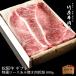  День почитания пожилых людей мясо сосна . корова подарок yakiniku специальный отбор мясо для жаркого yakiniku 800g