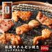  День почитания пожилых людей мясо сосна . корова гормон жарение Mix гормон маленький . большой . сычуг рычаг книжка и т.п. 200g