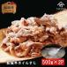  День почитания пожилых людей мясо сосна . корова Boyle ..1kg 500g×2