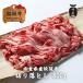  День почитания пожилых людей мясо сосна . корова порез . сбрасывание 800g