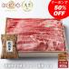 . box free A5 etc. class Father's day present pine . cow .. roasting roast * lean * rose combination 800g