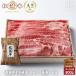 . box free A5 etc. class Father's day present pine . cow .. roasting roast * lean * rose combination 800g