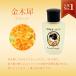 ���W���R�������؍� 20mL �m ���؍� �� �R���q �M�q ������ �O���[���e�B�[ ���h ���s �L�����N�Z�C ���� �t���O�����X �M�t�g �}�~�[�T���S �v���[���g ] �֘A�摜3
