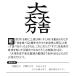 �퍑�����t�B�M���A B�^�C�v �փ������R�叫 �Γc�O�� -ARMOR SERIES- �b�h �l�` SAMURAI �� �֘A�摜2