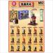 �퍑�����t�B�M���A B�^�C�v �փ������R�叫 �Γc�O�� -ARMOR SERIES- �b�h �l�` SAMURAI �� �֘A�摜5