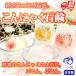  Mai . san. конняку мыло 100g персик. лист пчела меласса . лицо уход за кожей Kyoto камень .. персик ..pi-chi подарок подарок White Day День матери подарок 