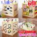 �m��ߋ� �G�h�E�C���^�[ �X�̂����ѓ��� �X�̂����є� 1.5�΂��� �a�����v���[���g �M�t�g �w�K ����ߋ�