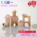 �m��ߋ� �G�h�E�C���^�[ NIHON �݂��̂���M �m��O�b�Y 1.5�΂��� �a�����v���[���g �M�t�g �w�K ����ߋ�