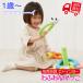 �m��ߋ� �G�h�E�C���^�[ �ӂ�ӂ�g�[�C �ӂ�ӂ�Ȃ����� 1�΂��� �a�����v���[���g �M�t�g �w�K ����ߋ�