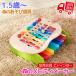 �m��ߋ� �G�h�E�C���^�[ �X�̂����ѓ��� �X�̃����f�B���[�J�[ 1.5�΂��� �a�����v���[���g �M�t�g �w�K ����ߋ�