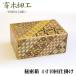��؍׍H �閧�� 4��10��d�|�� TRICK BOX 10-WAYS �����`���H�| �C�O�y�Y