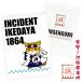 ���񂿂��N���A�t�@�C�� �r�c������  INCIDENT IKEDAYA 1864  A4�T�C�Y  [ �V�I�g �V��g ���m �Č� ���� �������� �p���f�B ���j ���[�� �N���A�z���_�[ ]