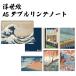  картина в жанре укиё A5 двойной кольцо Note . орнамент север .. река широкий -слойный название место Edo 100 .. река страна . гора Фудзи новый банкноты подарок сувенир 