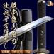  катана для иайдо Sakamoto дракон лошадь. love меч суша внутри .. line ..2 сяку 4 размер 5 минут меч пакет имеется местного производства японский меч иммитация меча иайдо . рост .