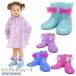  сапоги Kids sinterela обувь средний кровать имеется ребенок непромокаемая одежда дождь. в течение дня . посещение школы детский сад младшие классы модный симпатичный Ribon лента Princess .. sama 