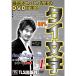 DVD�Ŋw�ԃ^�C���� (1)��