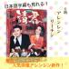  China drama [..] China version DVD Japanese title equipped!