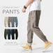  шаровары мужской лен брюки linen брюки лето брюки casual брюки одноцветный ребра брюки ... брюки из твила большой размер 