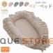 [ специальная цена ] детская кроватка хлопок 100% новорожденный bed in bed портативный детская кроватка ... портативный празднование рождения "дышит" выдающийся стирка возможность детская кроватка товары для малышей 