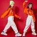  танцевальный костюм Kids Корея девушки s брюки orange белый hip-hop HIPHOP. рука выставить .... Jazz Dance тренировка надеты 