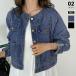 [ специальная цена ] Denim жакет женский no color жакет G Jean Denim no color Denim жакет no color жакет Denim блузон 