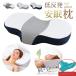 �� �Ⴂ �܂��� ������ ��� ���^ ���� ���[�^�C�v ���� �􂦂� �ʋC ��ŃT�|�[�g ���т��h�~ ���� �Ђ��� ��l �W���j�A �q���p �Ⴂ��