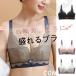  bra side meat side height t shirt bla single goods underwear woman si-m less bla lady's ...bla large size lady's woman inner underwear 