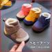  baby boots winter short boots snow boots warm First shoes pretty man and woman use warm reverse side nappy girl man child shoes slip prevention 