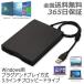  флоппи-дисковод перегородка USB установленный снаружи 3.5 дюймовый персональный компьютер формат fd текст manual есть 1 год гарантия 