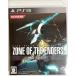 ZONE OF THE ENDERS HD EDITION ( обычная версия ) [video game]