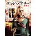  dead * Mary ...[DVD] [DVD]