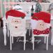  Рождество стул покрытие украшение было использовано .. соус покрытие Santa Claus стул покрытие стул покрытие сиденье "zaisu" чехол для сиденья часть магазин украшение интерьер подарок модный 