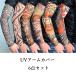 6 позиций комплект UV гетры для рук мужской перчатки длинный длина UV cut охлаждающий выгоревший на солнце участок меры уличный спорт солнцезащитное средство ультрафиолетовые лучи предотвращение "дышит" лето бесплатная доставка 