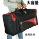  сумка "Boston bag" дорожная сумка Carry on сумка большая сумка складной большая вместимость путешествие дорожная сумка застежка-молния имеется путешествие командировка 