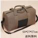  сумка "Boston bag" дорожная сумка Carry on сумка большая сумка складной большая вместимость путешествие дорожная сумка застежка-молния имеется путешествие командировка 