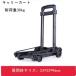  передвижная корзинка складной легкий тележка compact 3 -ступенчатый. высота регулировка рука грузовик рука Carry для бытового использования путешествие для для бизнеса предотвращение бедствий сопутствующие товары багаж .. выдерживаемая нагрузка 30kg