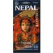 ネパールが作る自国の地図　ネパール Nepal