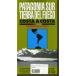 ロードマップ　南部パタゴニア・フエゴ島 Patagonia Sur Tierra Del Fuego