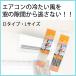 すき間テープ すき間風防止 花粉対策 ドア  玄関 貼るだけ簡単  Dタイプ Lサイズ