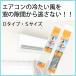 すき間テープ すき間風防止 花粉対策 冷暖房対策 ドア  玄関 貼るだけ簡単 Dタイプ Sサイズ 5個