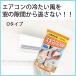 すき間テープ すき間風防止 すき間風対策 花粉対策 ドア  玄関 貼るだけ簡単 Oタイプ