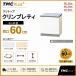  производитель прямая поставка klinapk Lynn pre ti стенд для приготовления пищи W600 GTS-60K/G4V-60K<R.L>