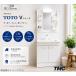 TOTO умывание туалетный столик V серии W750 H1800/1900< производитель прямая поставка > бесплатная доставка eko одиночный вентиль + зеркало шкаф один поверхность зеркало <LED освещение >LDPB075BAGEN2A+LMPB075B1GDG1G