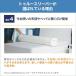 �g�D���[�X���[�p�[ �v���~�A�� ����5cm �V���O���T�C�Y �ᔽ���}�b�g���X ���K�i ��p���J�o�[�t�� �֘A�摜4