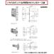 �h�A�m�u �n���h������ GIKEN  32�^ N �j�b�P���i�V���o�[�F�j �����p�n���h���̂� H-32-N ���O����1�g �֘A�摜5