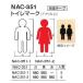 ץ졼 NAC-351-2 ȥޡ ̾ɽ ɥץ졼ȡ1